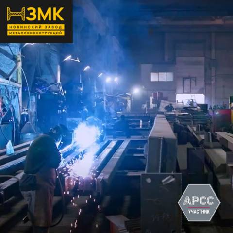Ролик-презентация о производстве металлоконструкций внутри завода НЗМК 