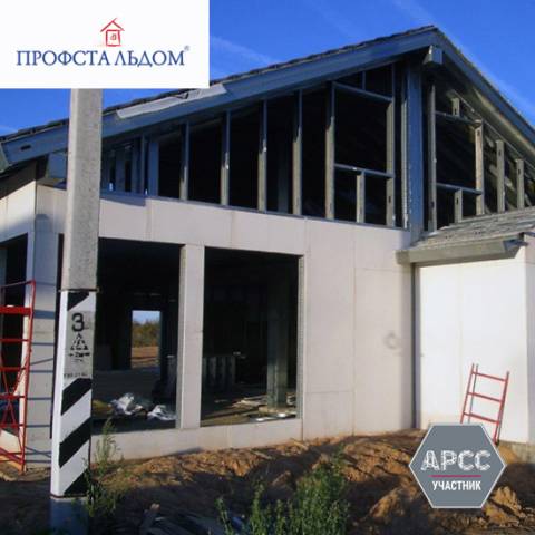 Профстальдом: Строительство инфраструктуры вдоль федеральных трасс в кратчайшие сроки. Технология ЛСТК