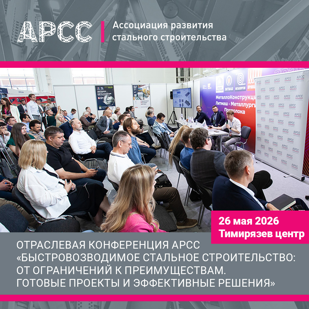 conf-26-05