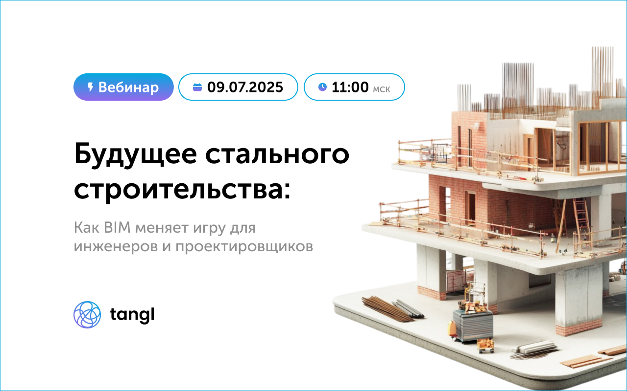 12.03.2025