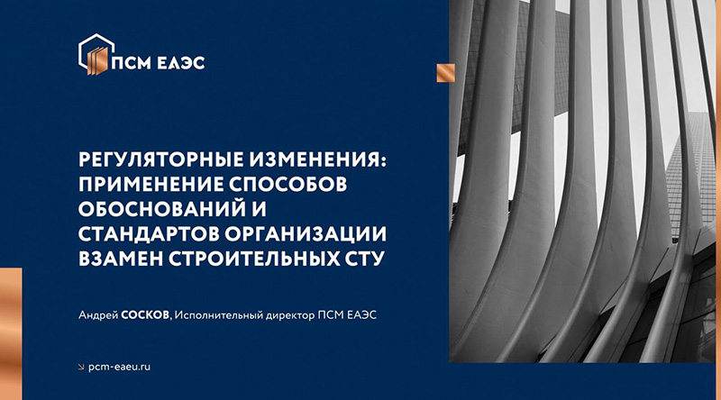12.03.2025