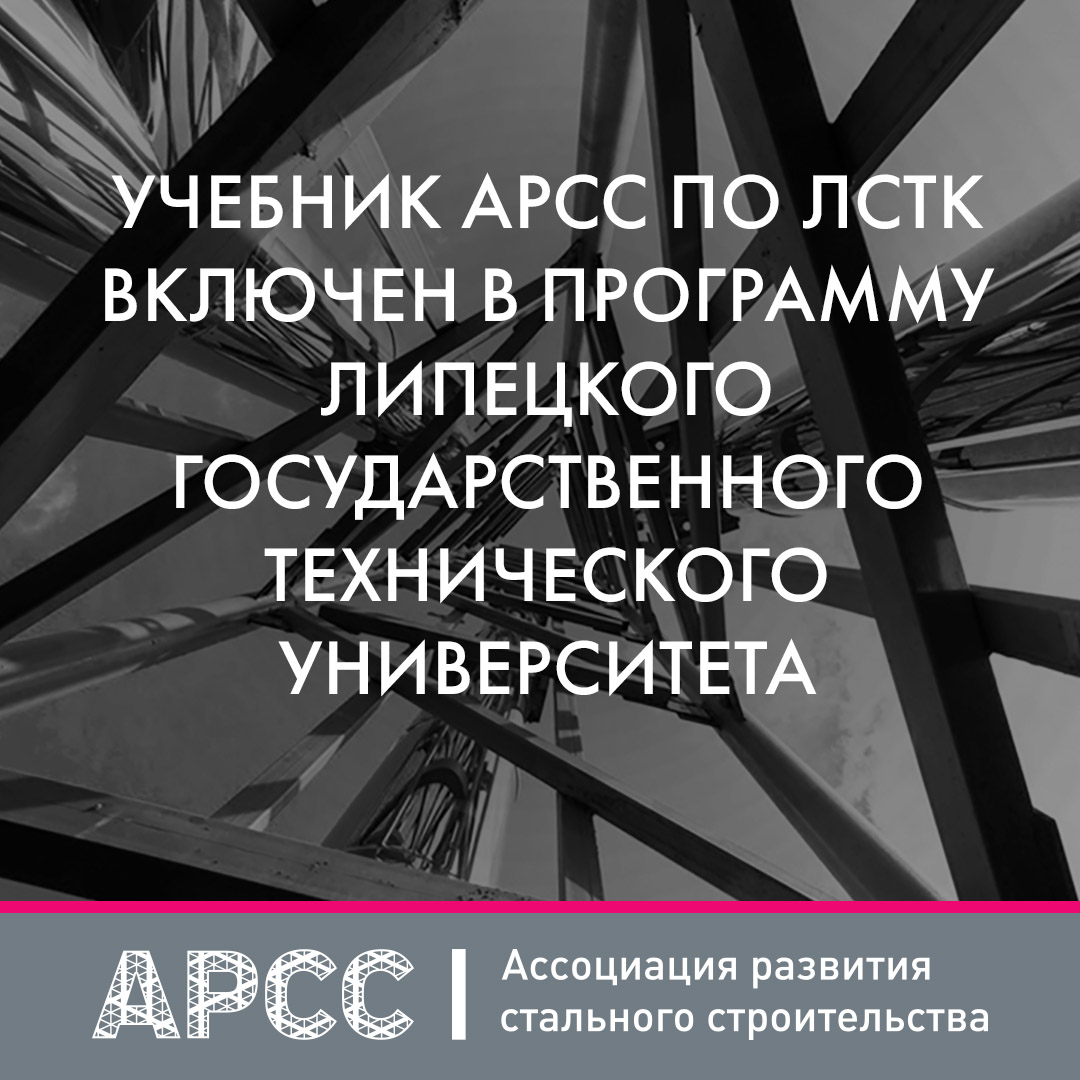 Вгту план обучения