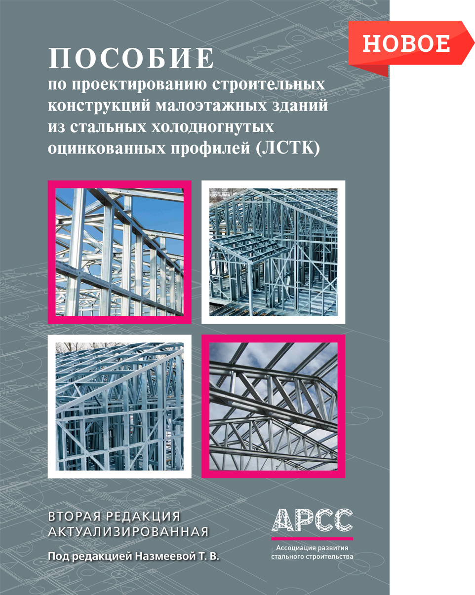 lstk book cover