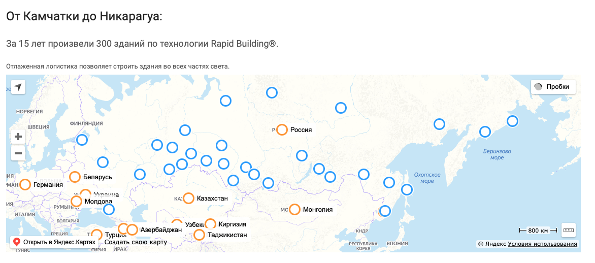 Ооо рапид проект