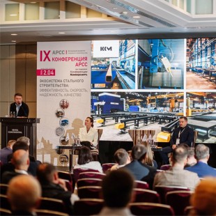 Технологический рывок стального строительства: от аналогового цеха к цифровому производству