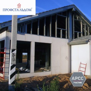 Профстальдом: Строительство инфраструктуры вдоль федеральных трасс в кратчайшие сроки. Технология ЛСТК