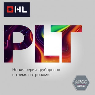 Компания HL представила новую серию лазерных труборезов
