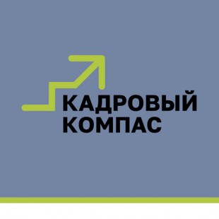 Ассоциации ШОСПИ и НОПСМ проведут семинар по кадрам в строительстве