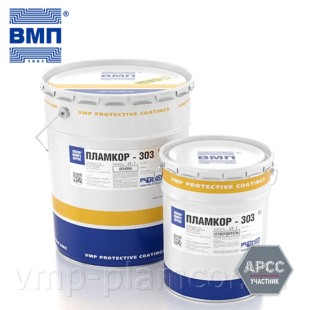 Видеоролик ВМП об огнезащитной композиции ПЛАМКОР-303