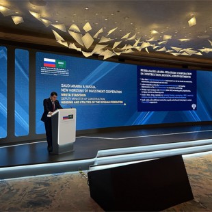 Россия готова поделиться своим опытом градостроительства с Саудовской Аравией в рамках VISION 2030