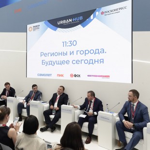 Опубликована архитектура программы «Росконгресс Урбан Хаб» на ПМЭФ-2025