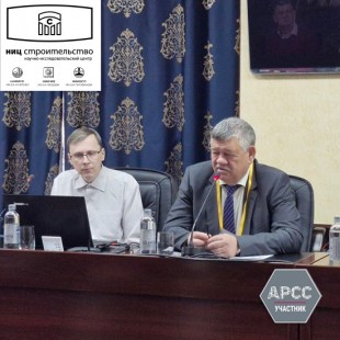 Кемерово принял Всероссийский научно-технический совет и международную конференцию «Сталь. Дерево»