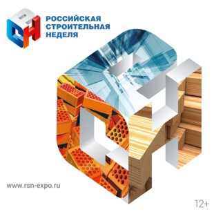 Российская строительная неделя пройдет 4-6 марта в Москве