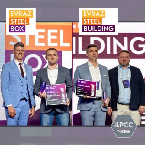 EVRAZ STEEL BUILDING и EVRAZ STEEL BOX стали лауреатами премии Digital Leaders
