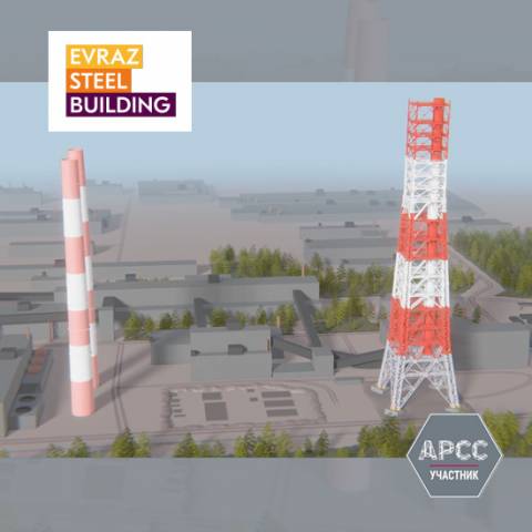 На территории агломерационной фабрики ЕВРАЗ ЗСМК в Новокузнецке собраны первые металлоконструкции будущей вытяжной башни