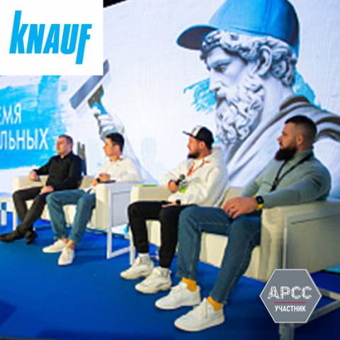 Knauf: Оценки перспектив рынка частного заказчика от экспертов 