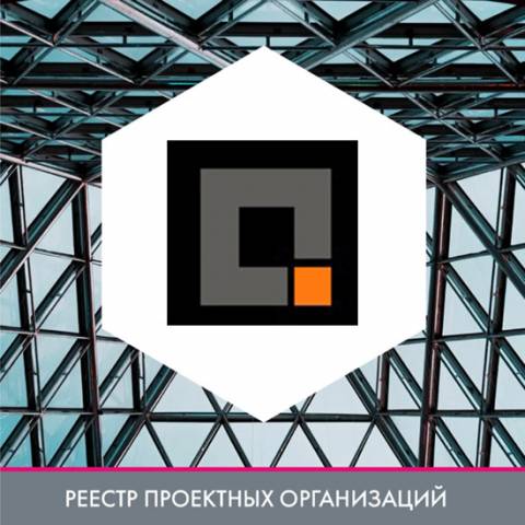 ООО