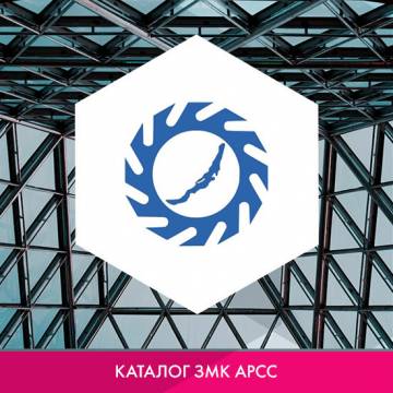 ООО «Байкальский завод металлоконструкций» в каталоге ЗМК