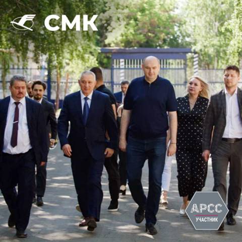 ГК «СМК» модернизирует производство в Орске и планирует расширение