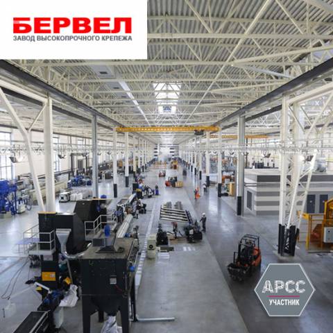 ЗВК «БЕРВЕЛ» - «Экспортер года в сфере промышленности»