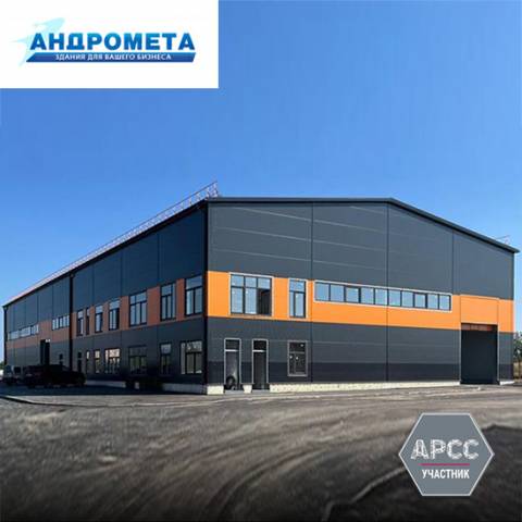 Андромета: Введение ГОСТ на light industrial – стимул или тормоз?