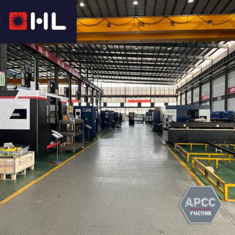 HL приглашает в эксклюзивную бизнес-поездку в Китай