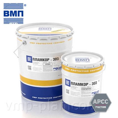 Видеоролик ВМП об огнезащитной композиции ПЛАМКОР-303