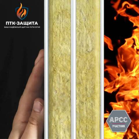 Работы «ПТК-ЗАЩИТА» по огнезащите металлоконструкций в Беларуси