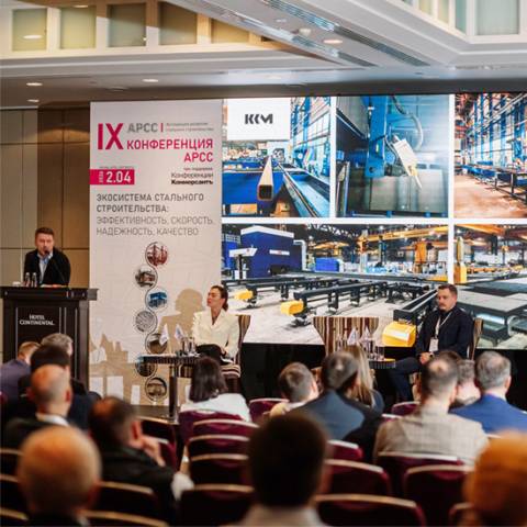 Технологический рывок стального строительства: от аналогового цеха к цифровому производству